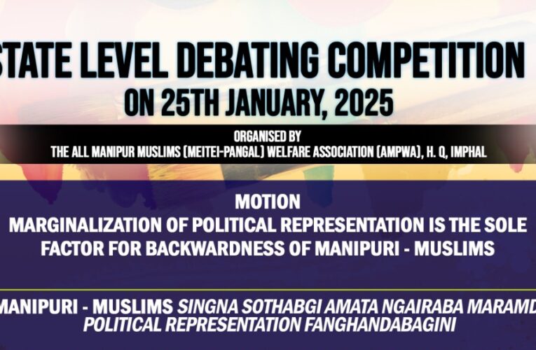 AMPWA to Host State-Level Debate on Manipuri Muslim Representation for International Day of Education 2025
