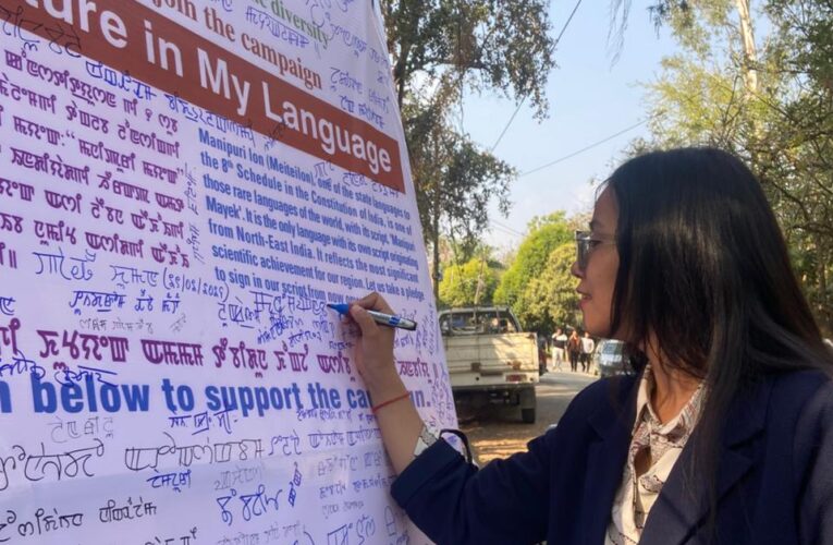SFD Manipur and Manipur University Celebrate World Language Day with Environmental Awareness Drive
