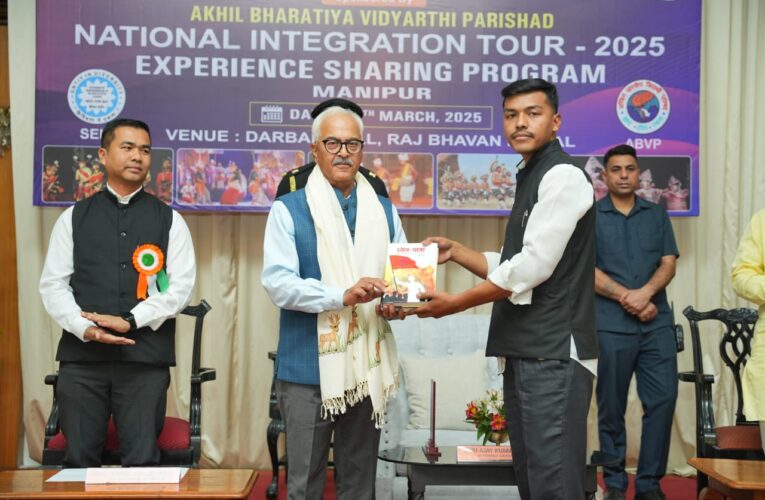 SEIL Experience Sharing Program Held at Raj Bhavan, Imphal as Part of National Integration Tour 2025
